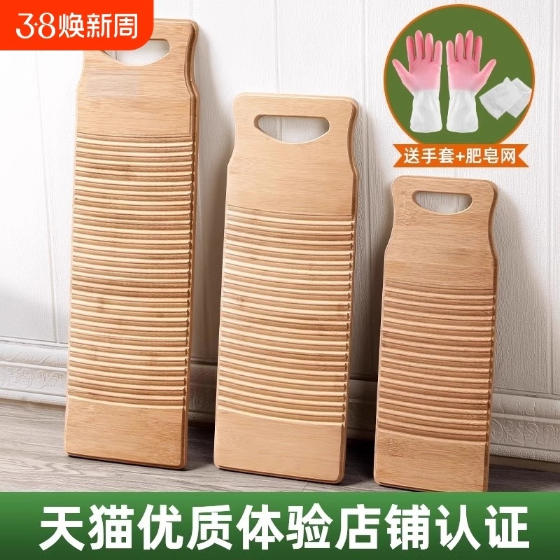 家用新式搓衣板搓衣神器加厚款