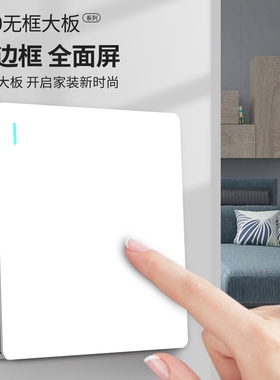 家用86型暗装墙壁一开五孔带USB开关插座大面板孔插座开双控七孔