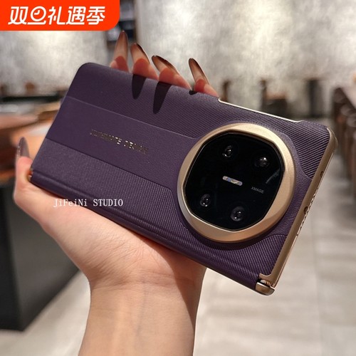 创意个性斜纹双中轴保护单后壳适用于华为MateX6手机壳Mate简约X6典藏版X5商务风外壳X3折叠屏全包边防摔套男