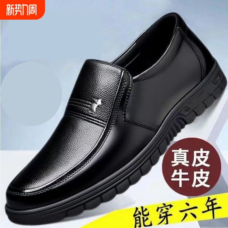皮鞋100%全牛皮特价清仓处理休闲商务男士软底耐磨春秋圆头防滑