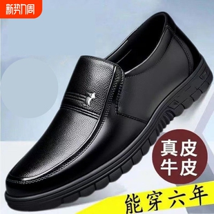 软底耐磨春秋圆头防滑 清仓处理休闲商务男士 皮鞋 100%全牛皮特价
