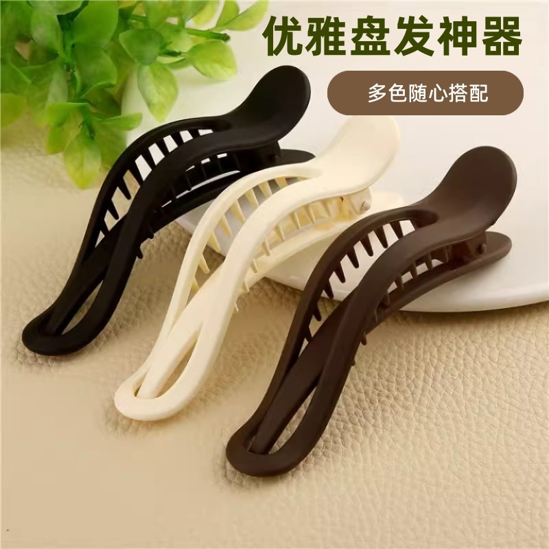 盘发鸭嘴夹发夹后脑勺大号女高级感发卡简约发抓鲨鱼夹头饰塑料