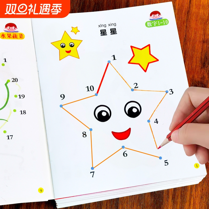 儿童画画本数字连线画幼儿园图画本绘画专用画纸画册本宝宝涂色画画书小学生一年级绘画套装启蒙图册拼音专注力益智美术早教练习
