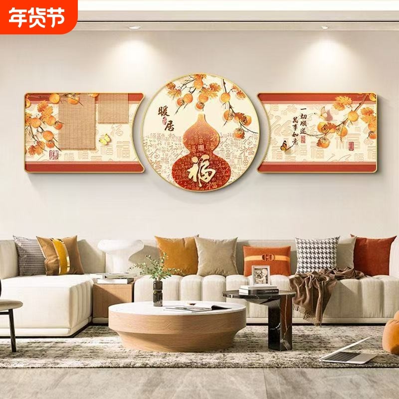 福字客厅墙壁装饰画挂件新款圆形中国挂画喜庆中式餐厅玄关柜上,家居饰品,现代装饰画,淘宝优惠券,粉丝福利购,淘宝优惠卷