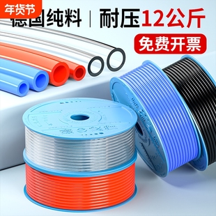 PU8*5气管软管空压机气动高压管12mm透明管子防冻打气泵10防爆