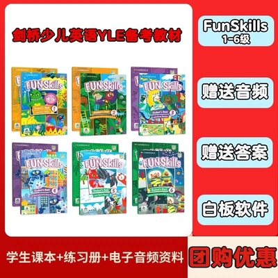 原版进口剑桥少儿英语Fun Skills 1-6全套  YLE考试一级备考英语教材