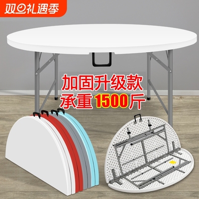 折叠圆形简约餐桌|超1000次加购