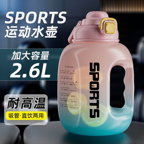 吨吨杯2000ml大容量健身水杯男女高颜值吨桶吨水壶户外便携太空杯