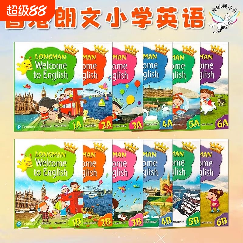 原版进口新版香港朗文小学英语教材WelcometoEnglish学生课本1A1B小学英语