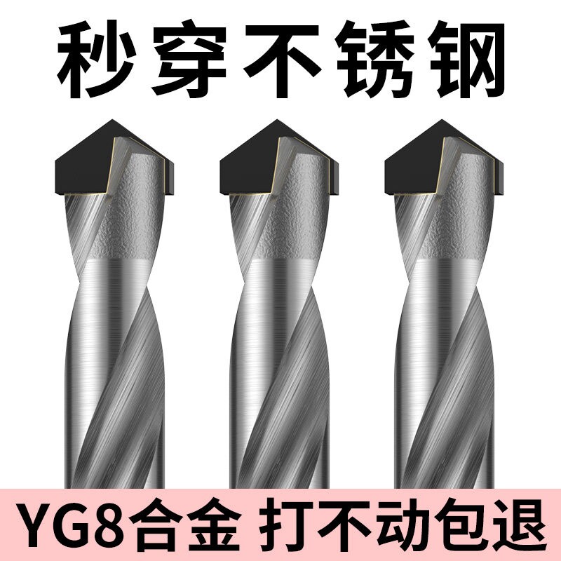 26新款钨钢钻头高硬度合金麻花钻头加长转头硬质钢铁打孔专用套装