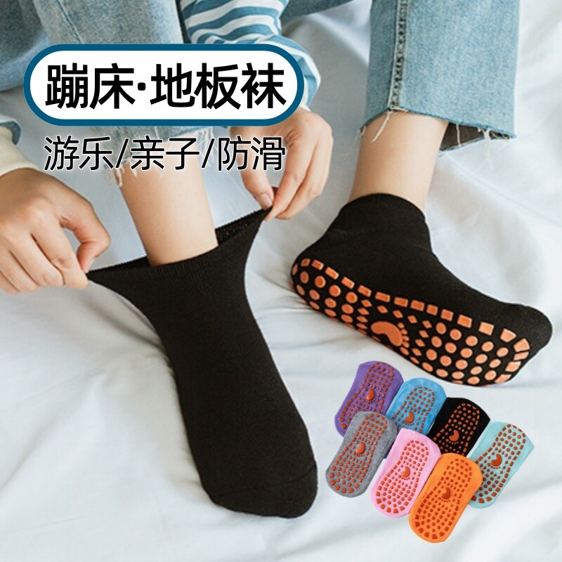 地板袜成人袜宝宝防滑隔凉儿童室内袜...