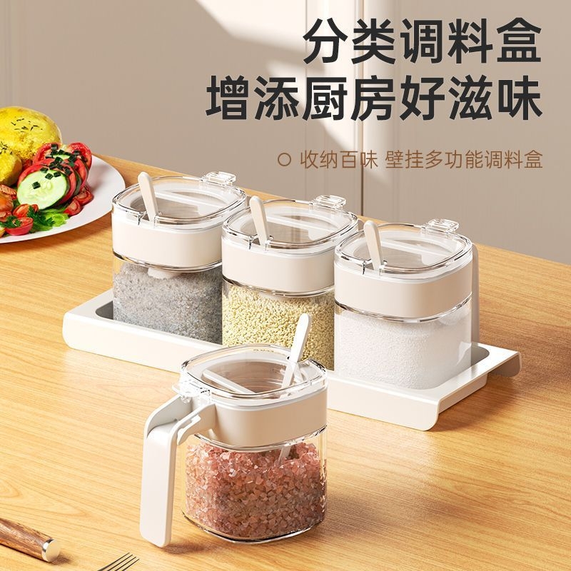 放盐的罐子调料定量调味瓶密封防潮厨房家用调味套装玻璃组合盐瓶