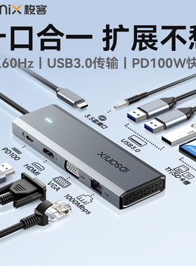 适用于联想笔记本电脑拓展坞Typec扩展USB分线器hub集线器雷电4HDMI投屏多接口网线转换器一分二iPad平板手机