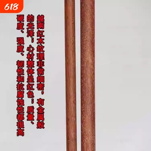 进口铁力木红木棍武术棍少林棍齐眉棍六点半棍长棍咏春拳六点半棍