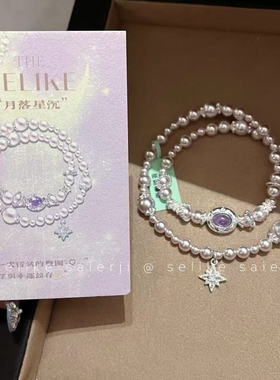 「月落星沉」双圈贝珠宇宙行星手链轻奢高级感手链配饰设计款手链