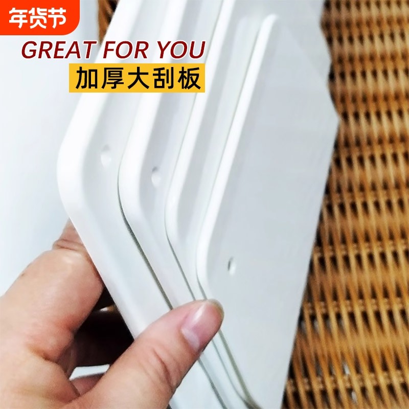 塑料肠粉刮板特大号加厚塑料硬质面团切刀蛋糕面糊奶油蛋糕刮刀