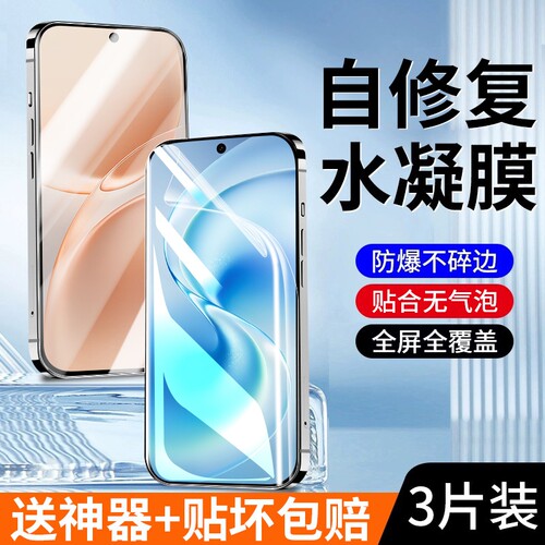 适用vivos60s50s30水凝膜钢化膜