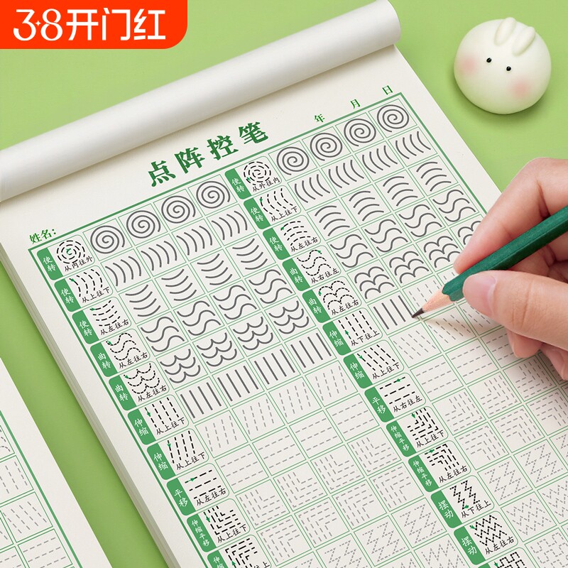 ����ر�ѵ���׶�԰�����ʻ���˳��������С�ν��������ֱ���ͯһ�꼶Сѧ��ר��д������ϰ��ÿ��һ��ƫ��3.08Ԫ