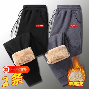 羊羔绒男士裤子冬季加绒加厚保暖卫裤束脚休闲运动裤男裤防风防寒