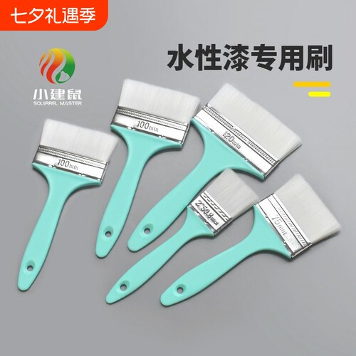 小建鼠水性羊毛刷精细磨尖无痕刷