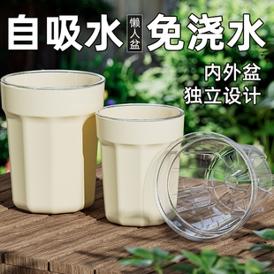 塑料绿萝花盆多肉室内懒人加厚简约自动吸水透气控根阳台水培花盆