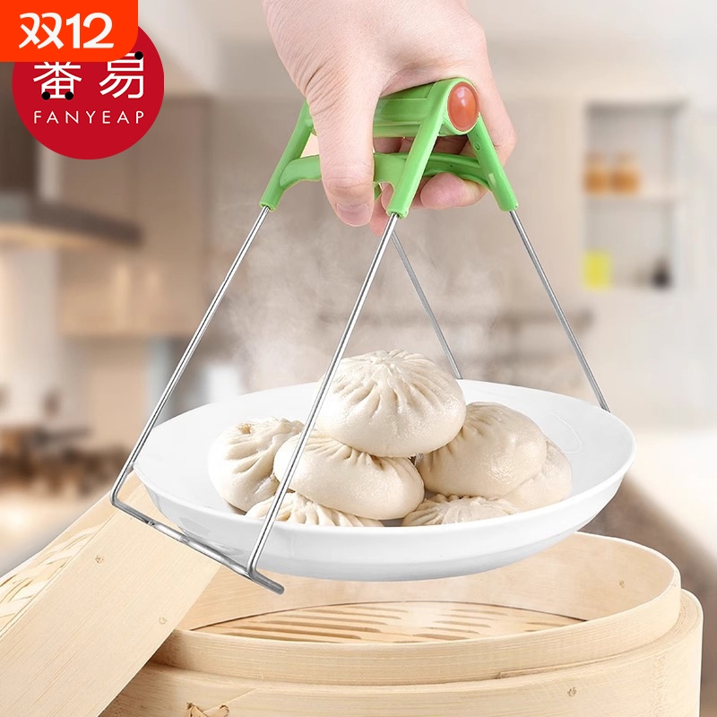 防烫夹AB1sl001-取碗夹多功能夹碗器取盘夹防滑家用厨房抓提盘