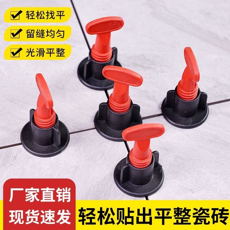 贴瓷砖找平器可换钢针瓷砖找平