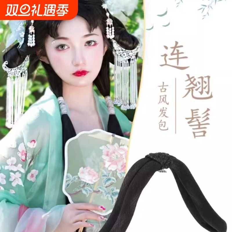 古装汉服假发一体式可变形花神古风发髻造型女唐风大头盘发垫发包