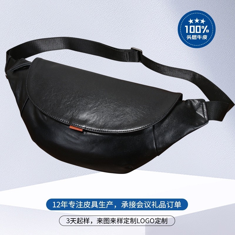 男士头层牛皮胸包 时尚百搭男包斜挎牛皮小包 真皮胸前包