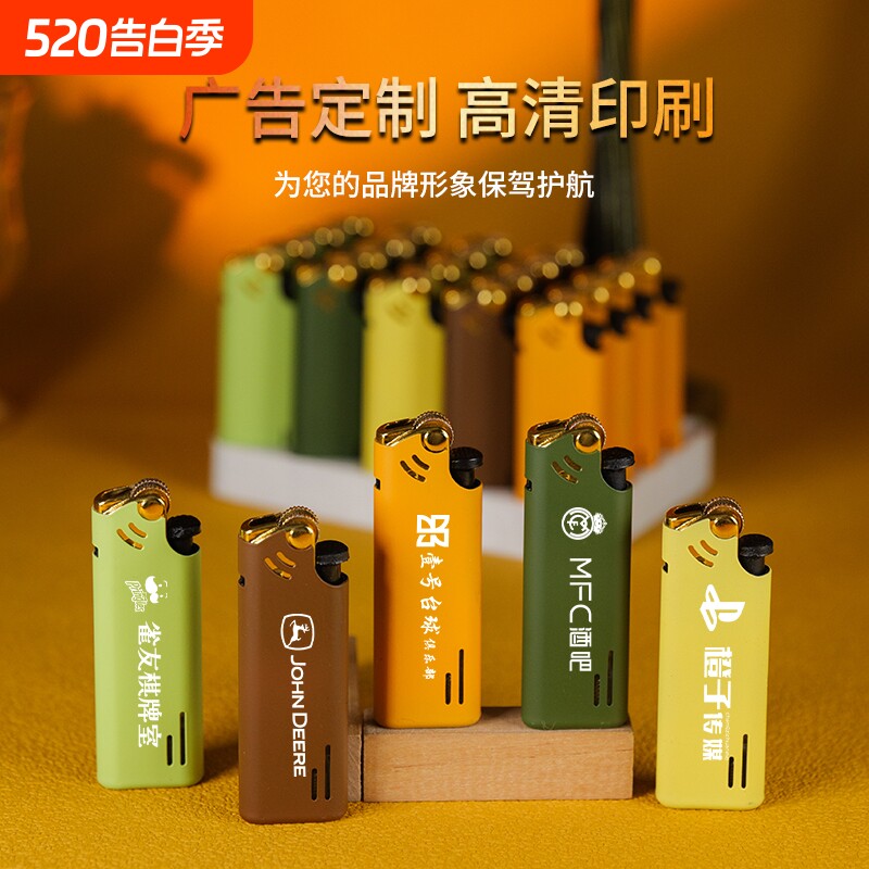 金属莫兰迪砂轮明火一次性打火机可充气印字批发火机高颜值小巧