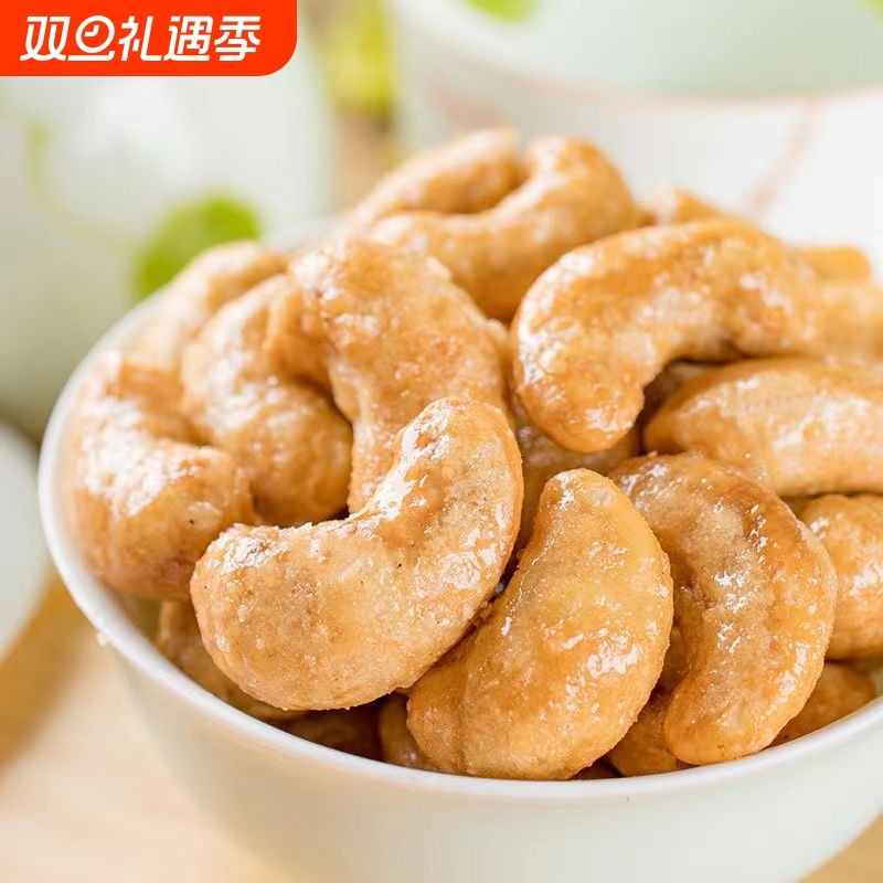 新货炭烧腰果仁250g500g1000g坚果零食特产批发价健康香