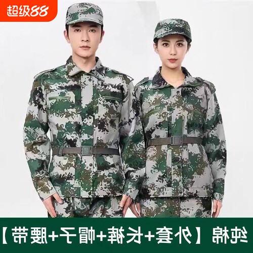 大学生军训棉质服装作训外套