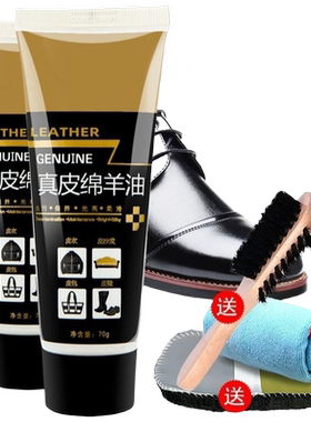 鞋油黑色无色皮鞋真皮保养油
