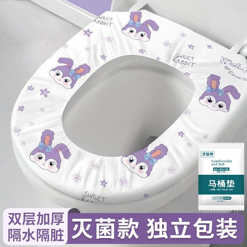 马桶垫一次性独立包装酒店坐便套加大加厚防水厕所垫旅行马桶套