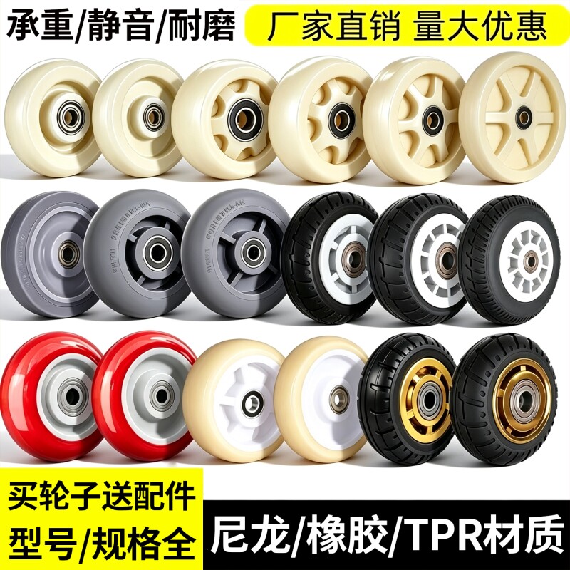 静音耐磨脚轮单轮承重加厚万向轮图片