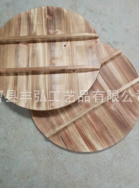 手工制作杉木锅盖碳化色双把手大锅台炖锅大号木锅盖子