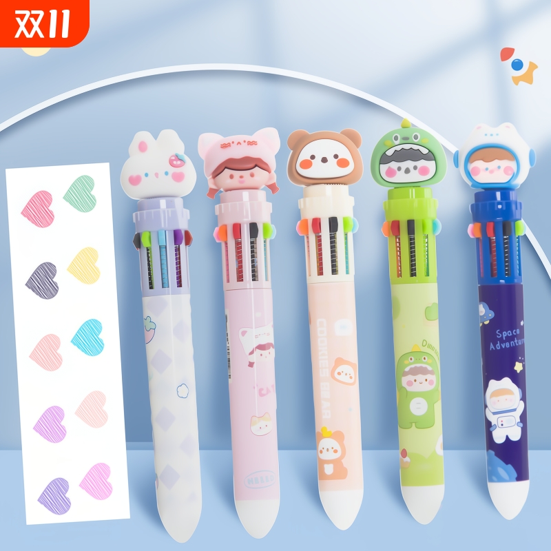 十色多色圆珠笔品恩手账笔