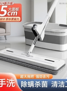 免手洗平板拖把家用2025雪尼尔干湿两用拖地神器大墩布刮水瓷砖