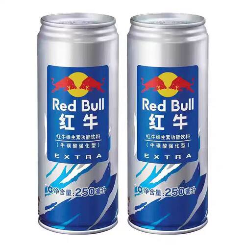 红牛加强型牛磺酸功能维生素饮料加强版250ml罐抗疲劳补充强化型