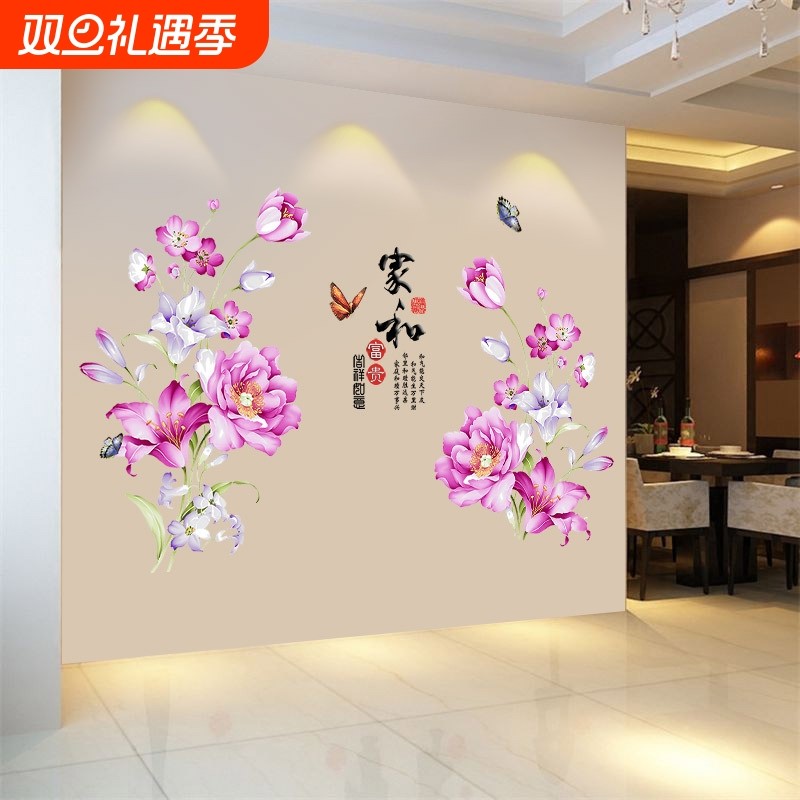 GS8995墙贴画电视背景装饰品卧室自粘墙纸墙面客厅墙店铺装饰逼