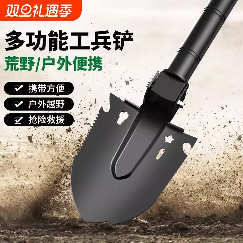 多功能工兵铲户外车载铁锹野外露营便携兵工铲子猛钢折叠铲钓鱼铲