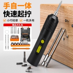 电动螺丝刀小型充电式电起子家用电批迷你多功能打孔电动工具无刷