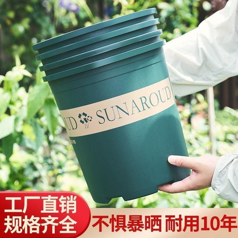 花盆盆家用塑料加厚阳台盆景多肉加仑盆绿萝专用盆栽月季草莓