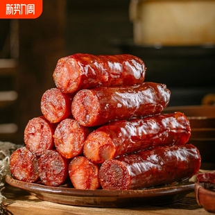 正宗四川腊肠麻辣香肠手工排骨辣肠烟熏腊肉纯肉风干腊肠四川特产