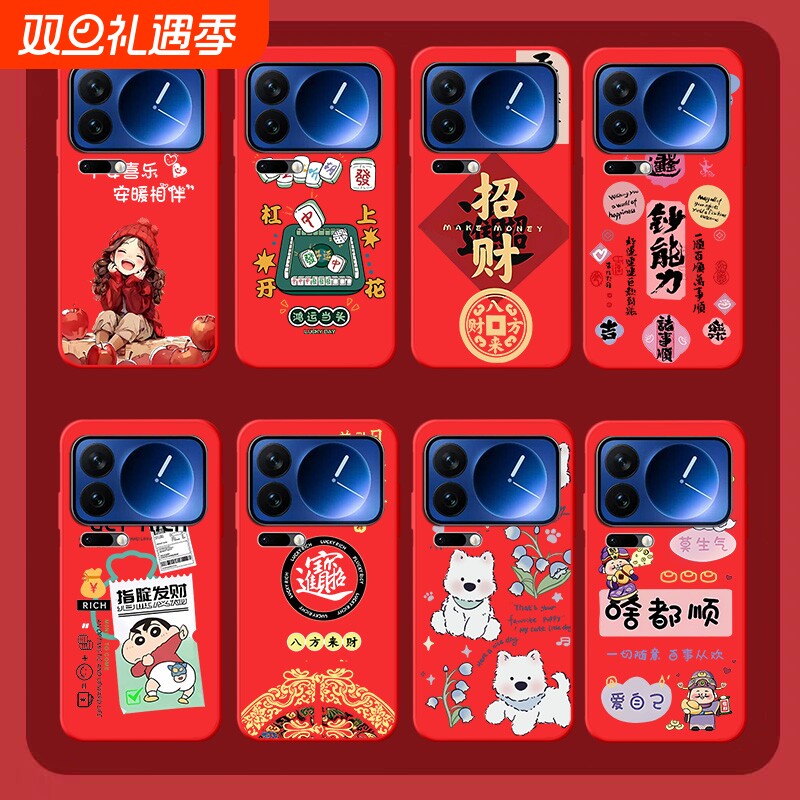 小米系列全型号型号齐全