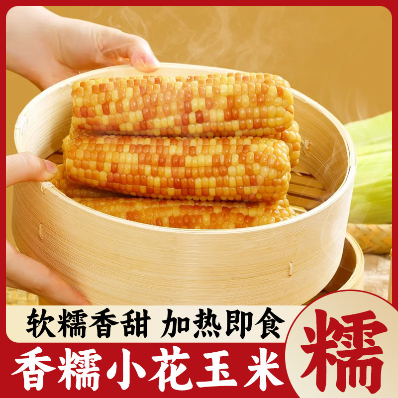 ��˫����С��Ŵ�������ʸ���ɱ��Ŵ���������Ŵ��Ŵ���� 3�� 50.96Ԫ��4��(��12.74Ԫ/��)