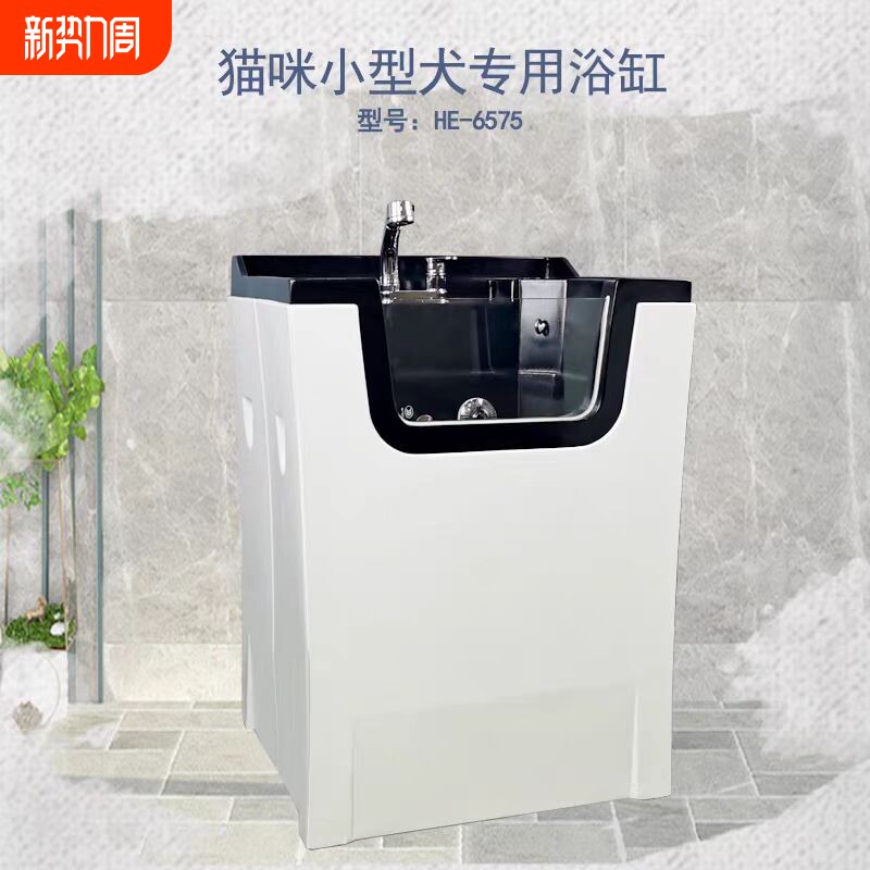 宠物SPA浴缸狗狗洗澡盆猫咪浴池宠物店按摩浴缸洗澡盆小狗洗澡池