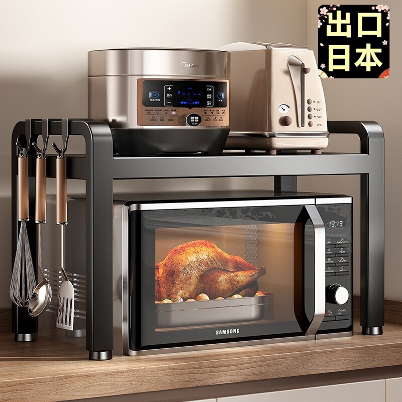 日本可伸缩厨房微波炉置物架架子多功能台面烤箱收纳支架双层单层