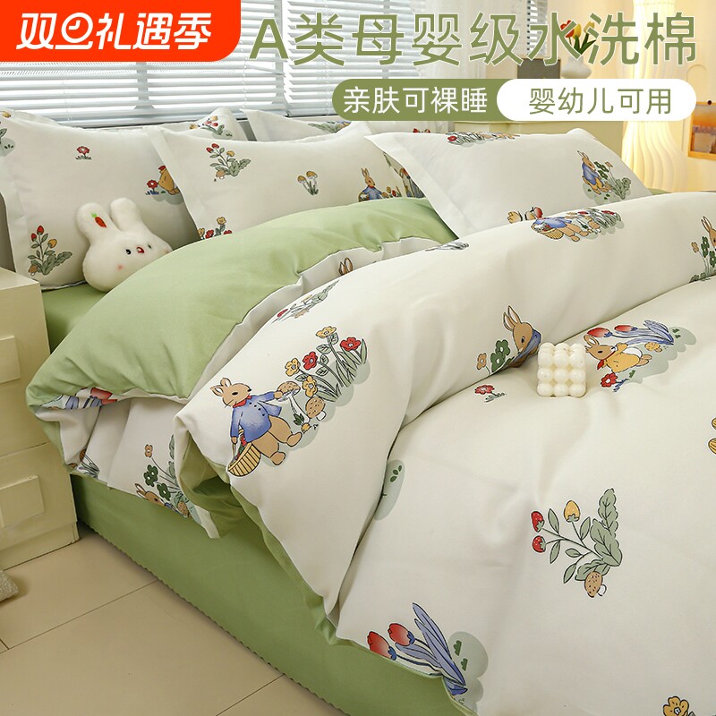 床上四件套亲肤|超1万次加购