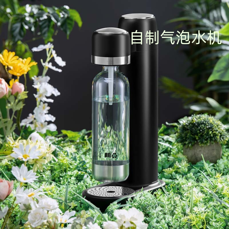 气泡水机家用制作苏打水机碳酸饮料可乐商用打气diy自神器自制